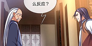 第98话 出其不意，撕毁同盟