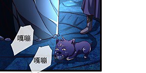 第121话 赤红武器，威力无穷