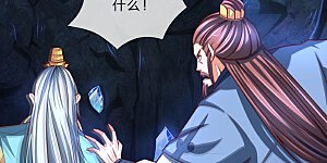 第124话 宝物被盗，搜查无门