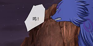 第135话 错失良机，反将一军