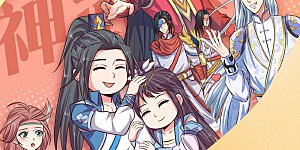 8月打call中奖通知 