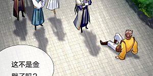 第215话 入神高手，老大跟班