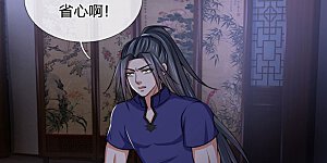 第219话 施展神通，精准定位