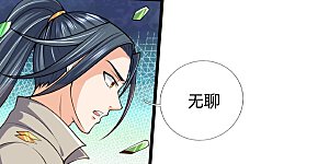 第240话 一点蛊毒，手到擒来