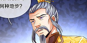 第282话 第三轮，生死不计！