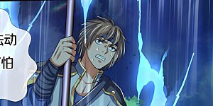 第316话 真武大帝现身