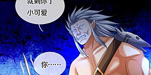 第329话 拯救妖猫族