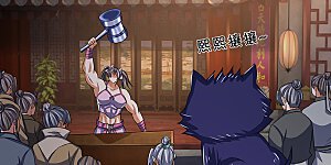 第337话 后代奇人