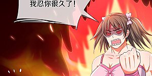 第338话 我忍你很久了