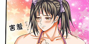 第341话 抢女人？