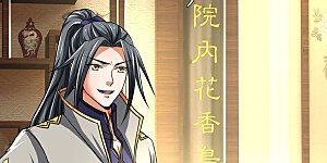 第360话 鼻涕虫，黑龙