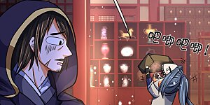 第361话 白家人的味道