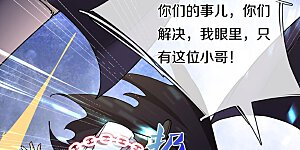 第363话 实力碾压