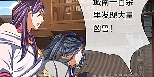 第373话 不逞匹夫之勇