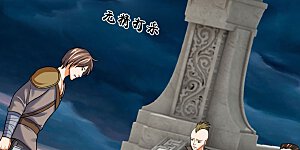 第387话 这究竟是什么邪功？