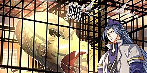 第394话 塔内乾坤