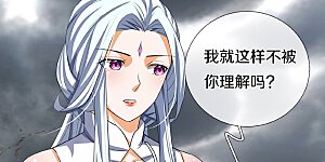 第397话 你就从了吧！