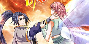 第422话 天赋神通—魅惑