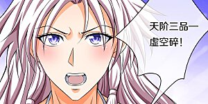 第424话 沧澜界对峙剑界