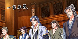 第431话 请白自鑫出山