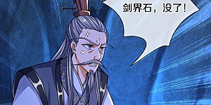 第451话 赠剑除萧晨