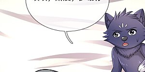 第487话 域外四王，当真恐怖