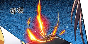 第503话 借你身体一用