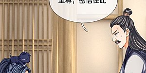 第504话 日子就快到了