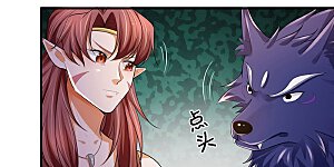 第512话 轮到你们了