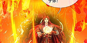 第522话 受人之托罢了