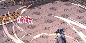 第523话 这世界真是越来越有意思了