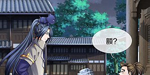 第537话 你是雷豹？