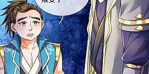 第542话 上玄域势力