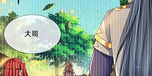 第549话 雷神山脉，提亲承诺