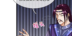 第566话 凶多吉少