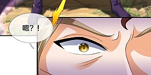 第572话 轮到我了