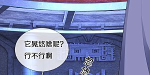 第598话 吸收火焰