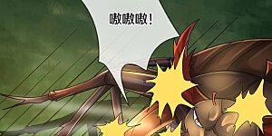 第611话 可愿臣服