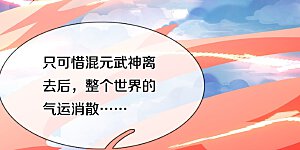 第637话 一笑泯恩仇