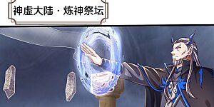 第646话 弹出通天榜