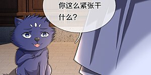 第668话 终于成亲啦