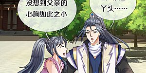 第694话 父亲回来了