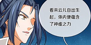 第695话 新的征程