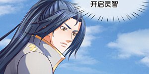 第697话 再别，我的世界