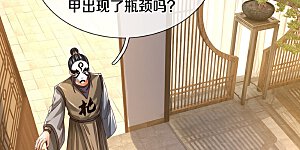 第706话 我有双神器