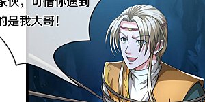 第710话 进食时间到~