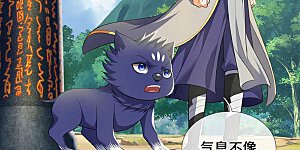 第721话 不是我们怂，是他太强！