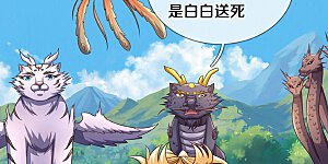 第724话 小子，算你有点良心