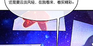 第872话 一鲸虽落，万物皆生