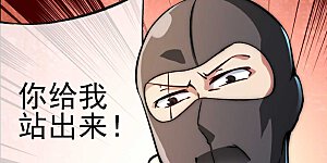 第3话 花钱的艺术